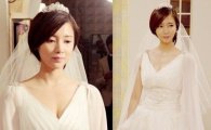 남상미, 동갑내기 사업가와 결혼 '비공개' 결혼식 올린 장소는?