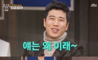 '속사정 쌀롱' 장수원 "지금껏 사귄 여자 연예인? 인터넷에 쳐봐" 