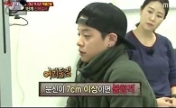 '진짜사나이' 엠버, 팔에 7㎝ 넘는 문신 공개…'신검 불합격' 판정으로 위기 