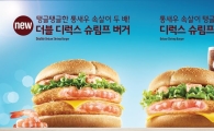 맥도날드 ‘더블 디럭스 슈림프 버거’ 한정 출시