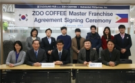 주커피, 필리핀 마스터 프랜차이즈 계약 체결