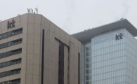 [포토]KT, 광화문시대를 열다 