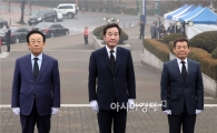 [포토]영호남 시도지사들 대구 2.28학생의거기념탑 참배 