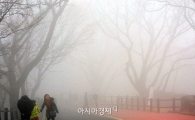 [포토]안개 자욱한 남산 주변…한 폭의 수채화