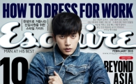 '한류 남신' 박해진, 청청 패션도 '완벽 소화'…'에스콰이어' 표지 모델 발탁