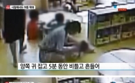 이번에는 보육교사 '토끼귀' 폭행… 아이 양쪽 귀에 피멍까지 들어 '충격'