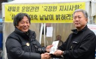 [포토]세월호 성금 전달하는 김동만 한국노총 위원장 