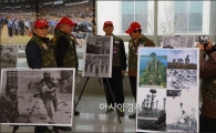 [포토]'월남전 참전 50년! 사진전시회'