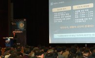 신한銀, 2015년 상반기 경영전략회의 개최