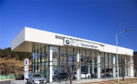BMW 코리아, 목포에 커넥티드 센터 오픈