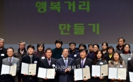 [포토]'거리모니터링단 발대식', 기념사진 촬영하는 박원순 시장