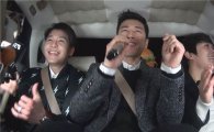 '택시' 신년특집, 젝스키스 3멤버 입담 폭발 예고