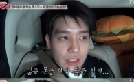 '5중 추돌사고' 강성훈, '택시' 출연…"사기혐의 전말, 돈이 참 무섭다"
