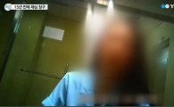 15년간 무죄 호소한 '친부살해 무기수' 김신혜 사건, 재심 청구