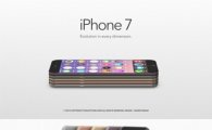 '아이폰 7' 콘셉트 디자인 공개… "더 얇고 가벼워졌네"