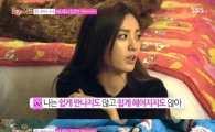 나나 "데이트는 집 아니면 차 안, 진짜 인적 드문 영화관에서만"…전남친 누구?