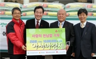 ‘사랑의 전남쌀’어려운 이웃에 전달