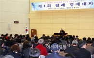 [포토]김종인 전 청와대경제수석,전남도 경제대화 특강