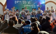 [포토]서울역에서 펼쳐지는 요들