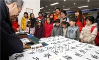 [포토]입춘방 쓰기 체험 