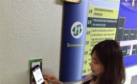 서대문구, 계단걷기 앱 '‘오르樂 내리樂’ 오픈