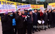 [포토]'서울역 고가 공원화 반대한다'