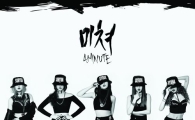 포미닛, 2번째 타이틀곡 '미쳐' 티저 공개 "탄탄몸매 돋보여"