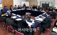 [포토]광주시 동구, 학동 자생단체장 간담회 개최