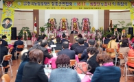 한국농업경영인 장흥군연합회 김경렬 회장 취임