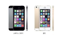 애플, 올 1분기 아이폰 5000만대 주문