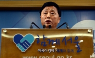[포토]서울시, 정명훈 감독 부당이익에 관한 별도의 조치 취한다 