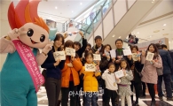 광주U대회 열기 띄운다…빙등·퍼레이드 ‘이색’