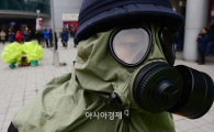 [포토]방독면 쓰고 현장을 지키는 타격대원 