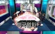 봉만대, '설국열차' 패러디 '떡국열차' 제작…김구라 배역은 '커져쓰'