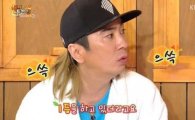 '해투3' 김정남 "터보 그만두고 하루 22시간 게임"…폐인 인증