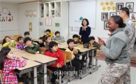 DGB사회공헌재단, 주한미군 영어교실 진행 