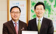 광양시, 지방자치 경영성과 우수기관 인증패 수여 받아