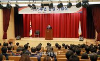 중진공, 창립 36주년 기념식 개최