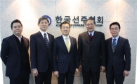 한국선주협회, UN 아태경제사회위원회 교통국장 방문
