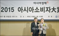 [포토]소비자대상 수상한 '허니버터칩'