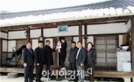 “농촌동 아이 울음소리 응원합니다”