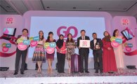 GS홈쇼핑, 말레이시아 합작 홈쇼핑 'GO SHOP' 개국