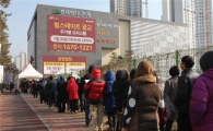 '힐스테이트 광교 오피스텔' 주말 2만4천명 구름인파