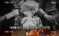 '서프라이즈-남편의 비밀' 주인공은 니콜라스 윈턴…'영국의 쉰들러'
