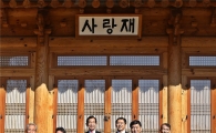 정의화 의장, 한미일 의회에 '동북아 평화·공동번영을 위한 결의안' 제안