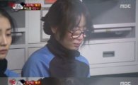 '진짜 사나이' 강예원 '아로미의 폭풍 눈물'…"이것 좀 해주시면 안 됩니까?"
