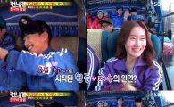 '런닝맨' 김원준, 김지수와 핑크빛 기류에 "나 너무 행복해"