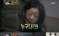 '진짜 사나이' 윤보미, 쌍꺼풀 어디 갔어? 국민 걸그룹의 충격 쌩얼