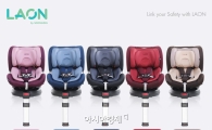 순성, ISOFIX 전용 프리미엄 카시트 '라온' 런칭