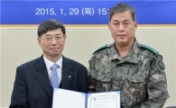 상명대, 제9보병사단과 교류협력 협약 체결
